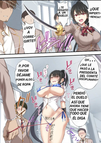 Fuuki Iinchou no Haiboku | La derrota de la presidenta del consejo disciplinario cover
