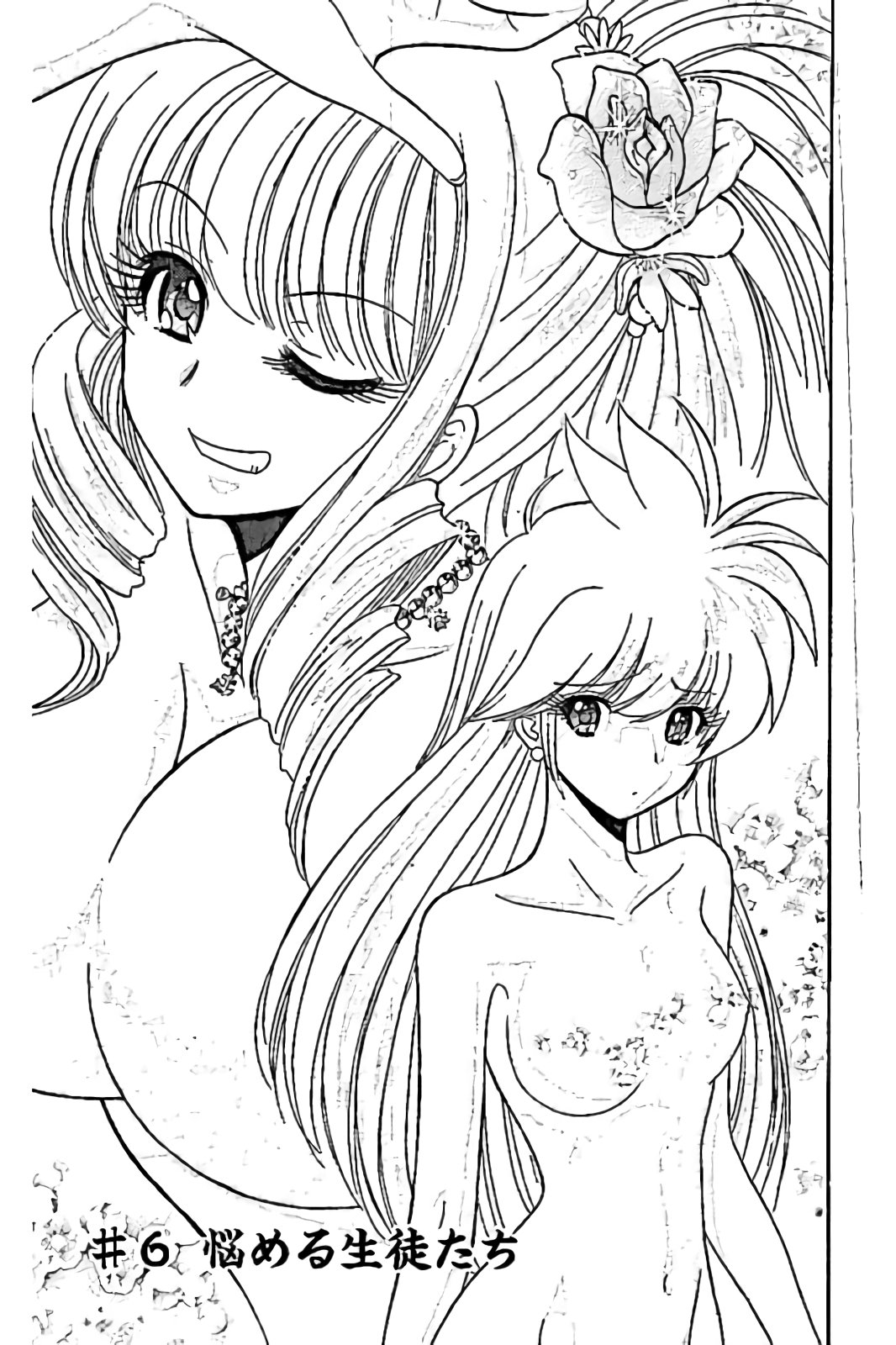 Hell sensei nube neo fanservice compilation page 7 full