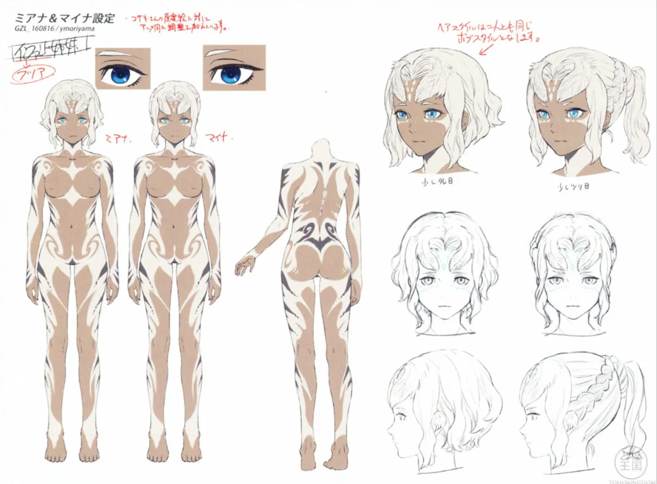 Maina &amp; Miana page 6 full