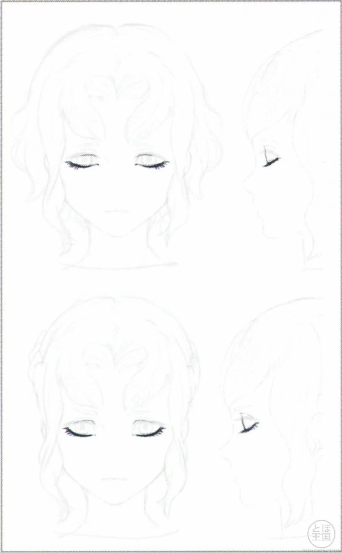 Maina &amp; Miana page 9 full