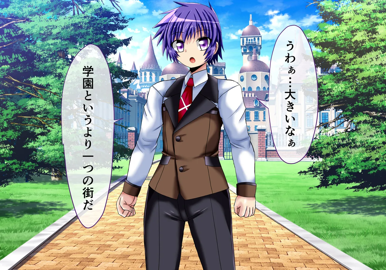 Yukikaze Kanzen Kuppuku Kiroku Chuuhen page 3 full