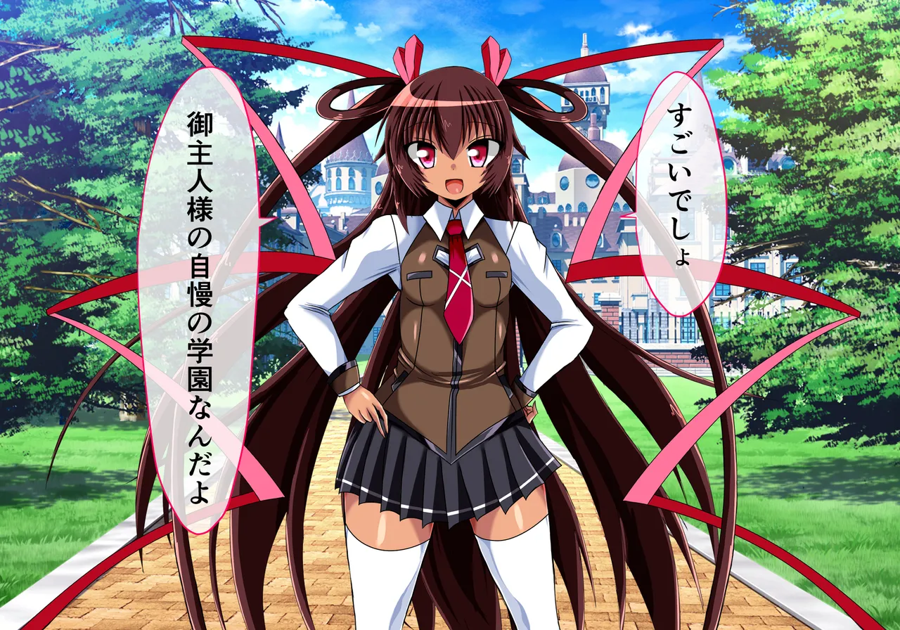 Yukikaze Kanzen Kuppuku Kiroku Chuuhen page 4 full