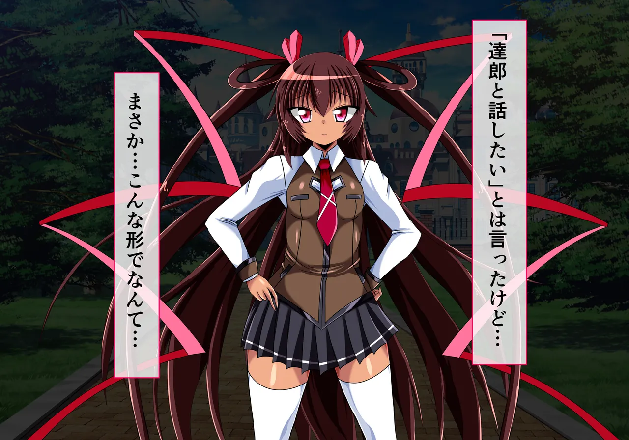 Yukikaze Kanzen Kuppuku Kiroku Chuuhen page 7 full