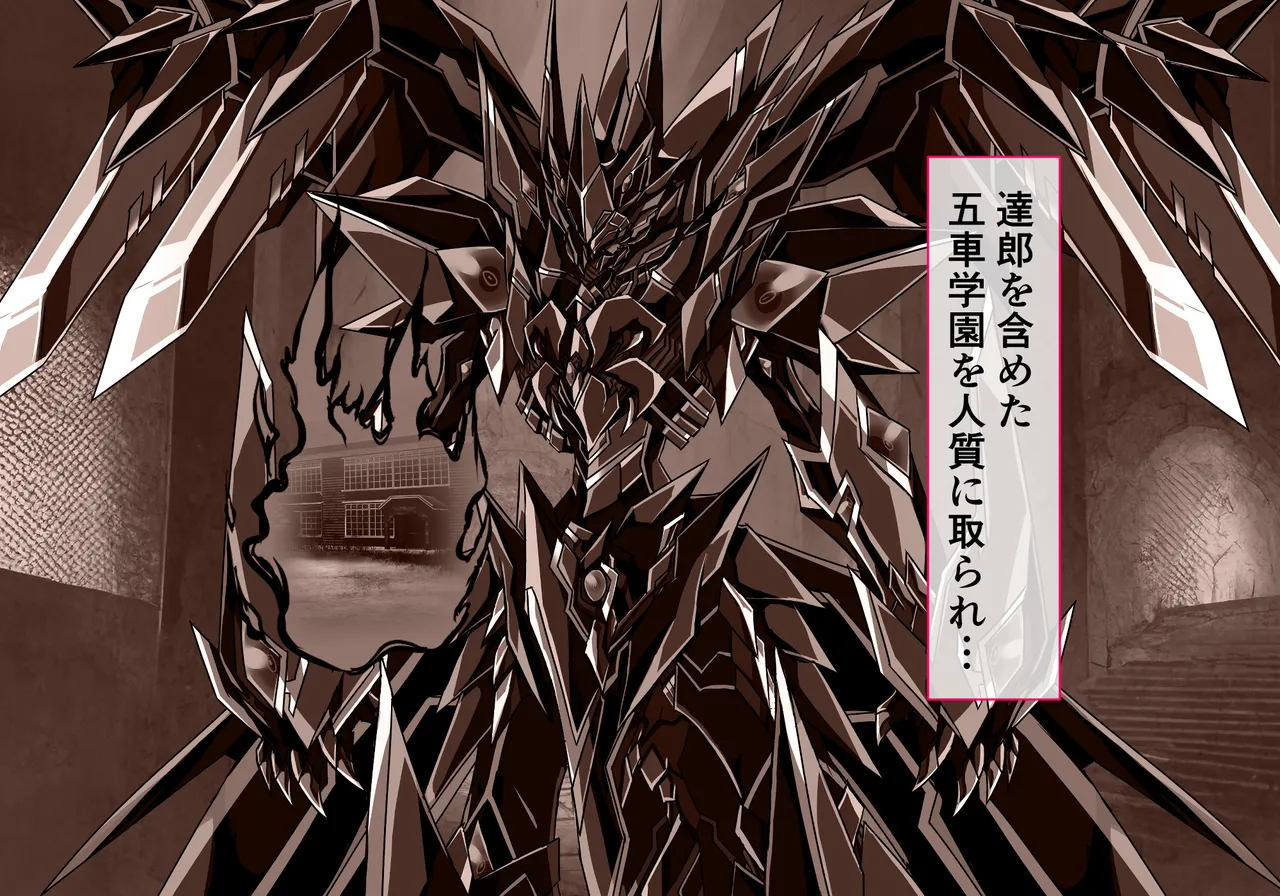 Yukikaze Kanzen Kuppuku Kiroku Chuuhen page 8 full