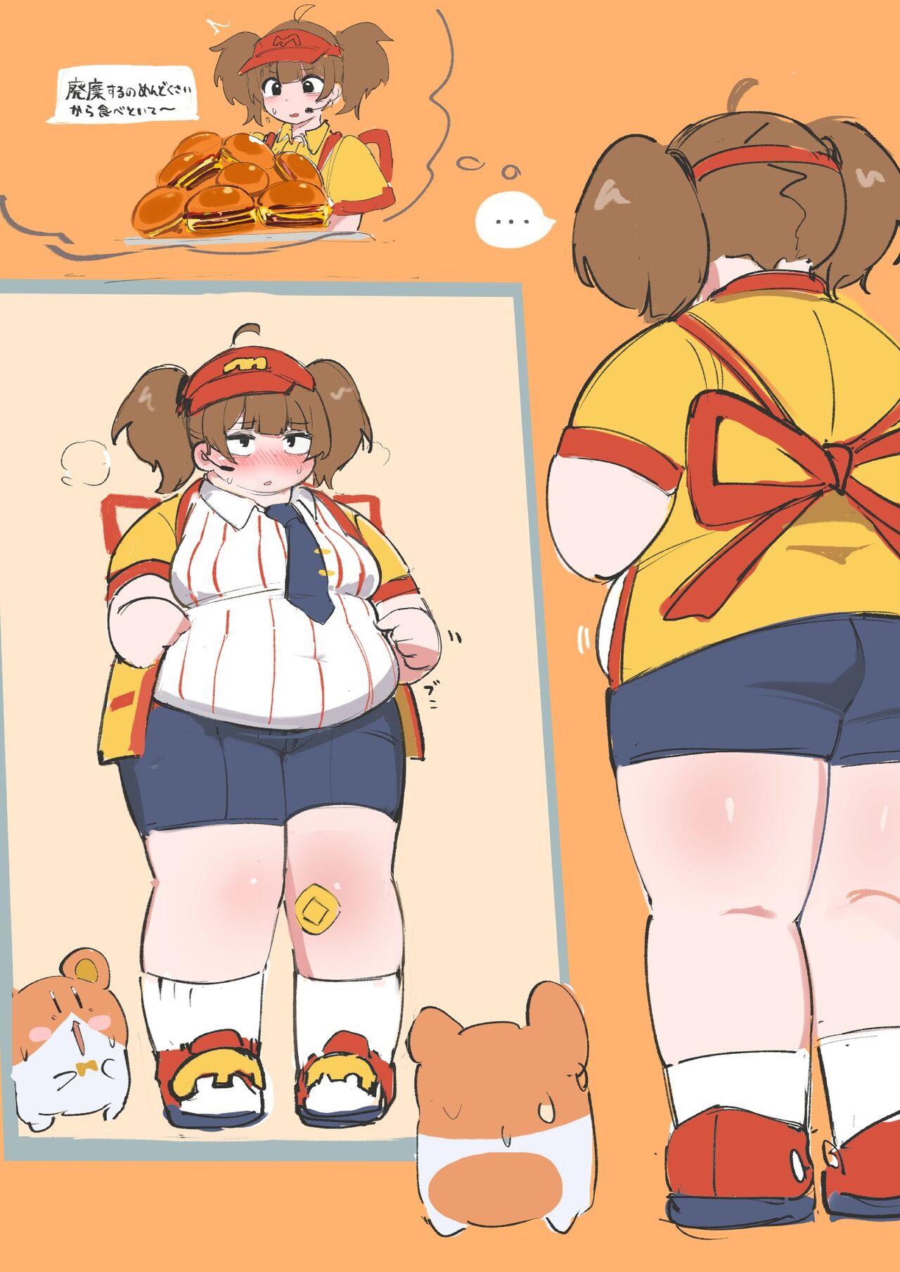 McDonald's Double Cheese Burger page 4 full