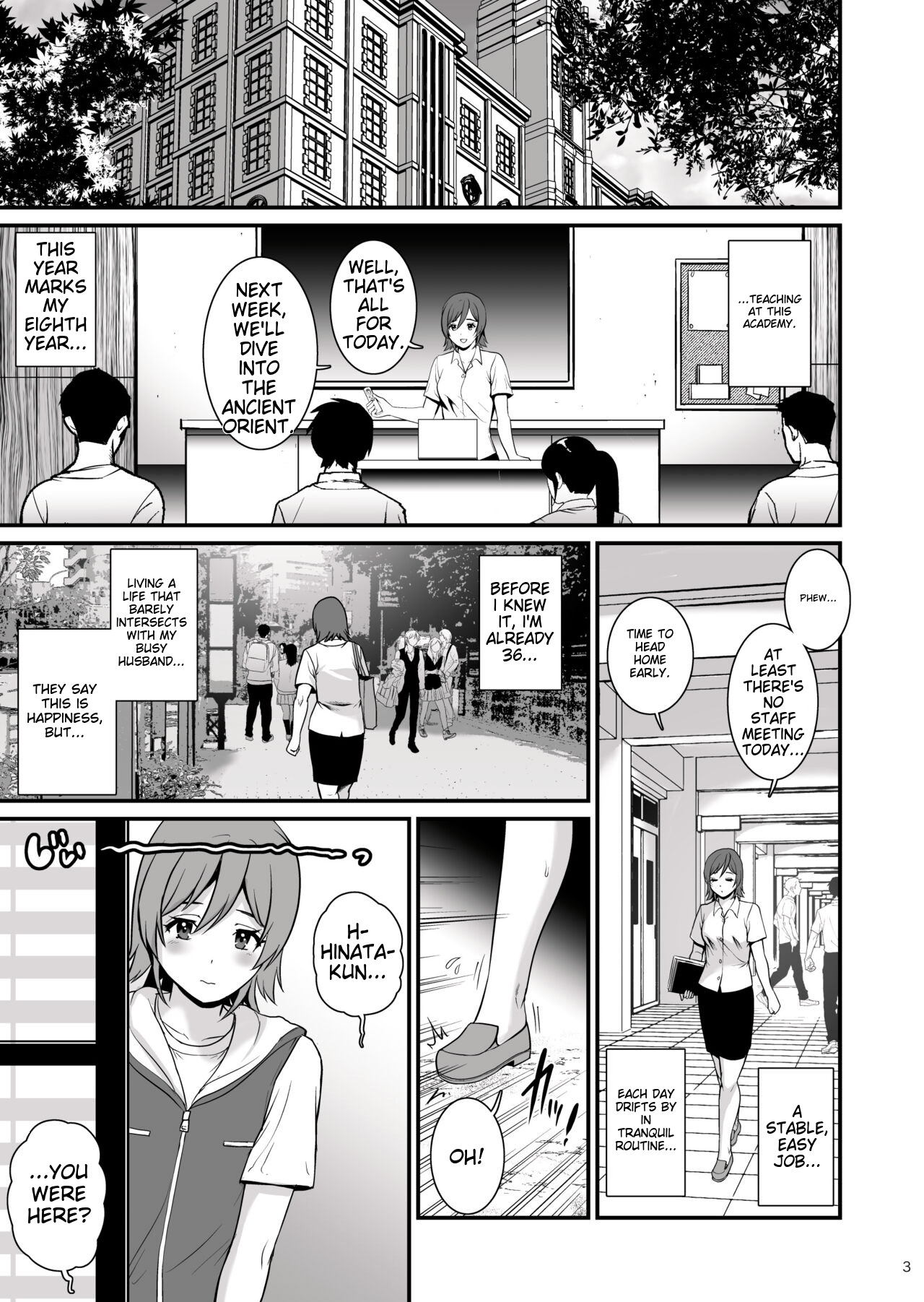 Netsu-Jo page 3 full