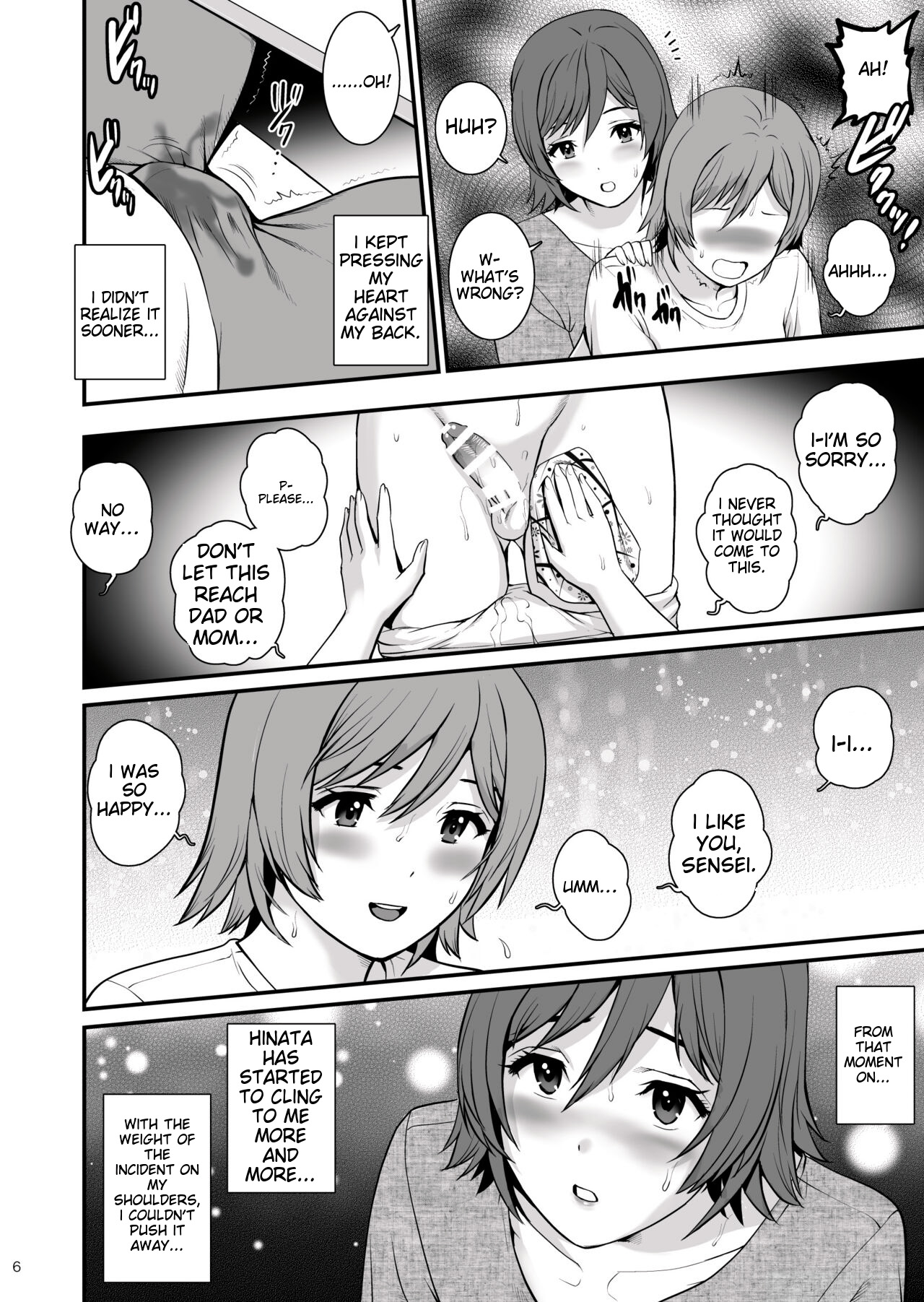 Netsu-Jo page 6 full