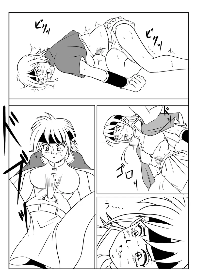 Sukaruda page 8 full