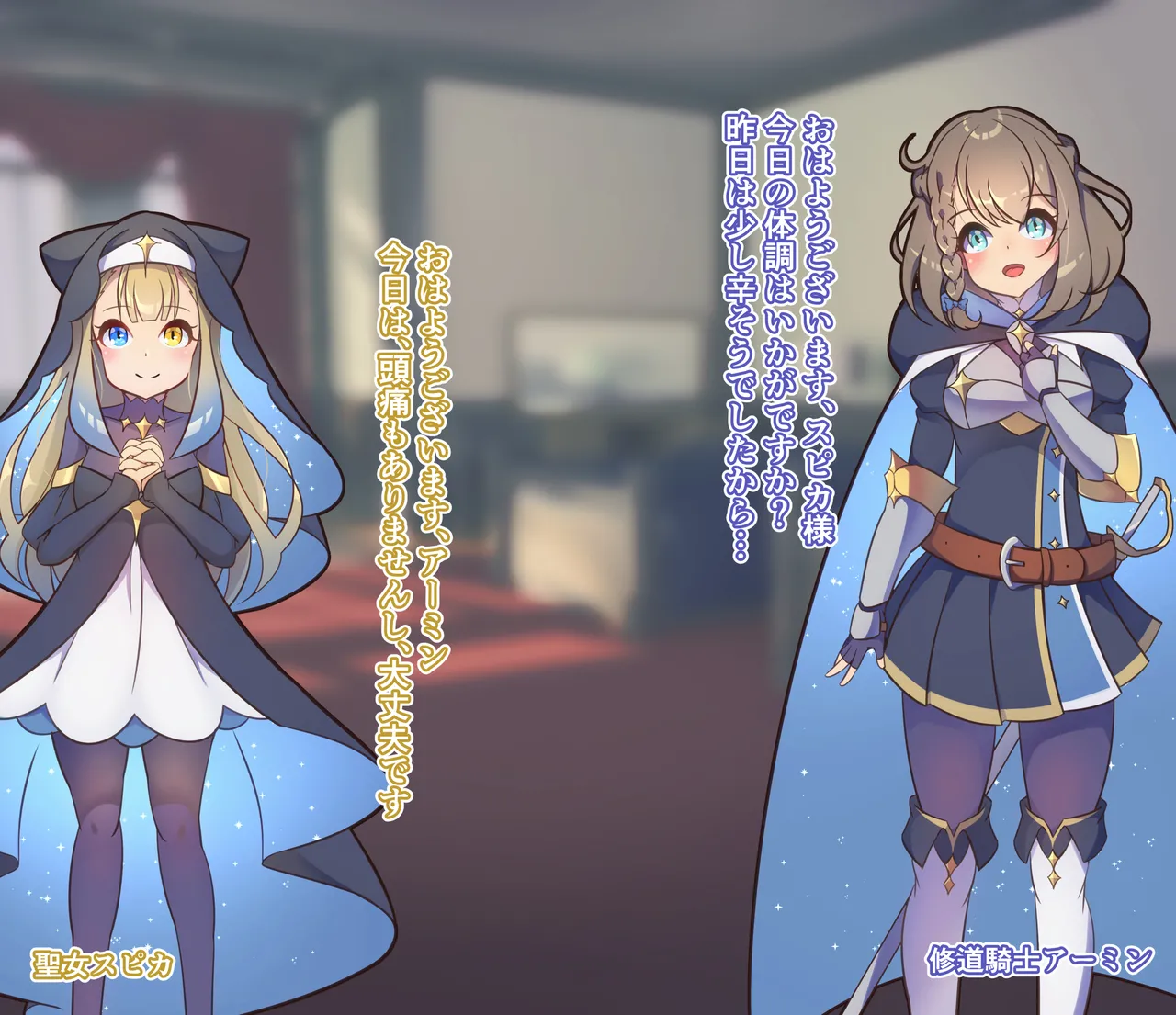 Shinsaku CG-shuu Seijo-sama Series page 1 full