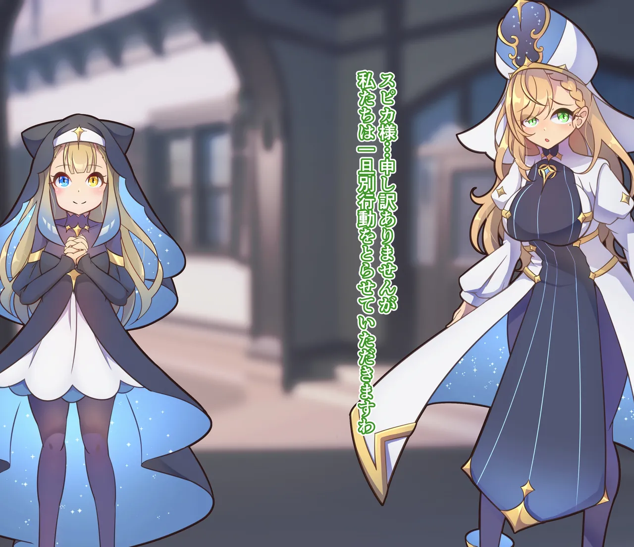 Shinsaku CG-shuu Seijo-sama Series page 10 full