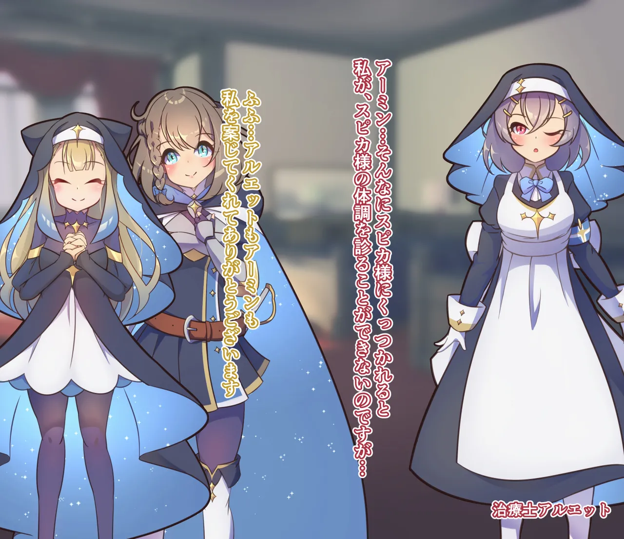 Shinsaku CG-shuu Seijo-sama Series page 2 full