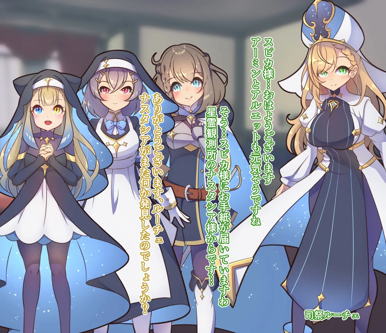 Shinsaku CG-shuu Seijo-sama Series page 3 full