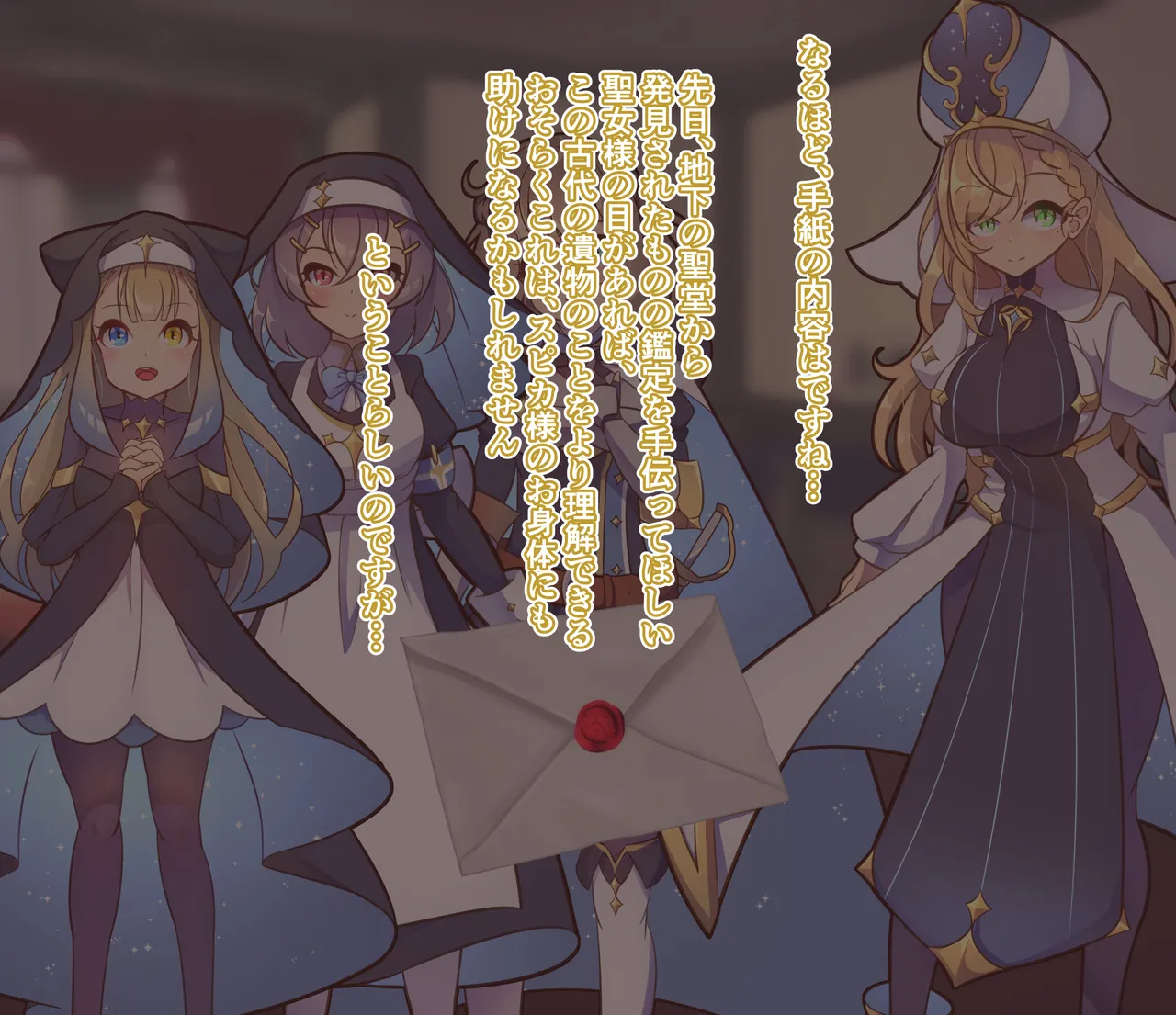 Shinsaku CG-shuu Seijo-sama Series page 4 full