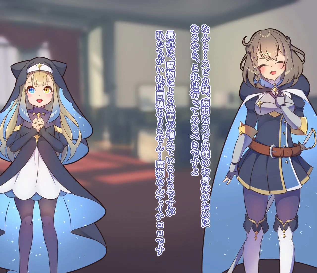 Shinsaku CG-shuu Seijo-sama Series page 5 full