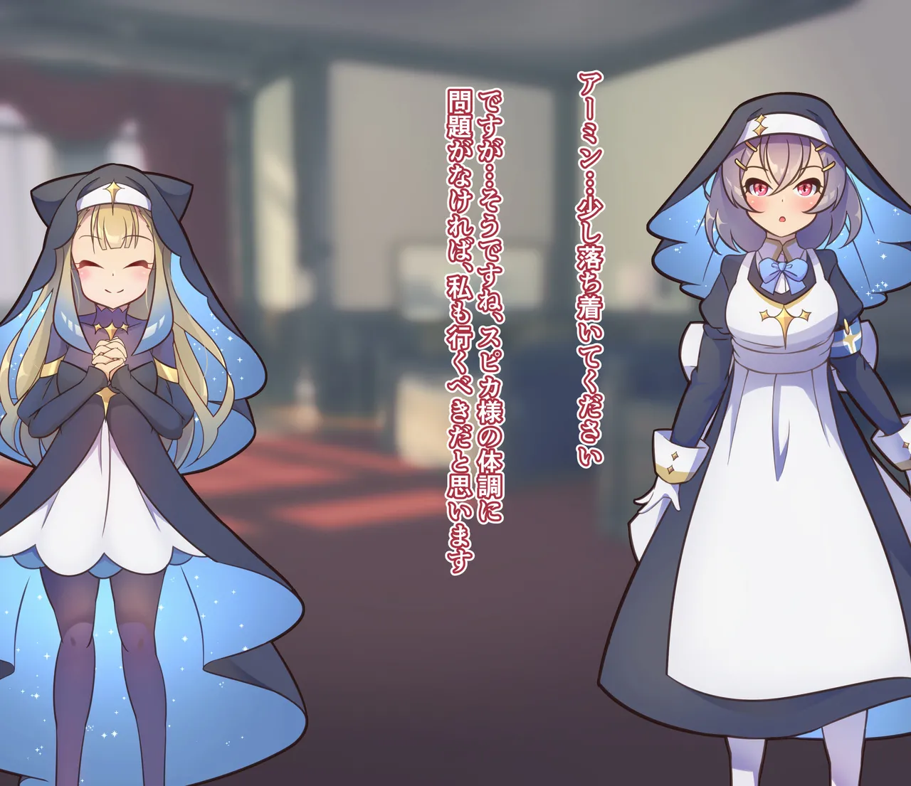 Shinsaku CG-shuu Seijo-sama Series page 6 full