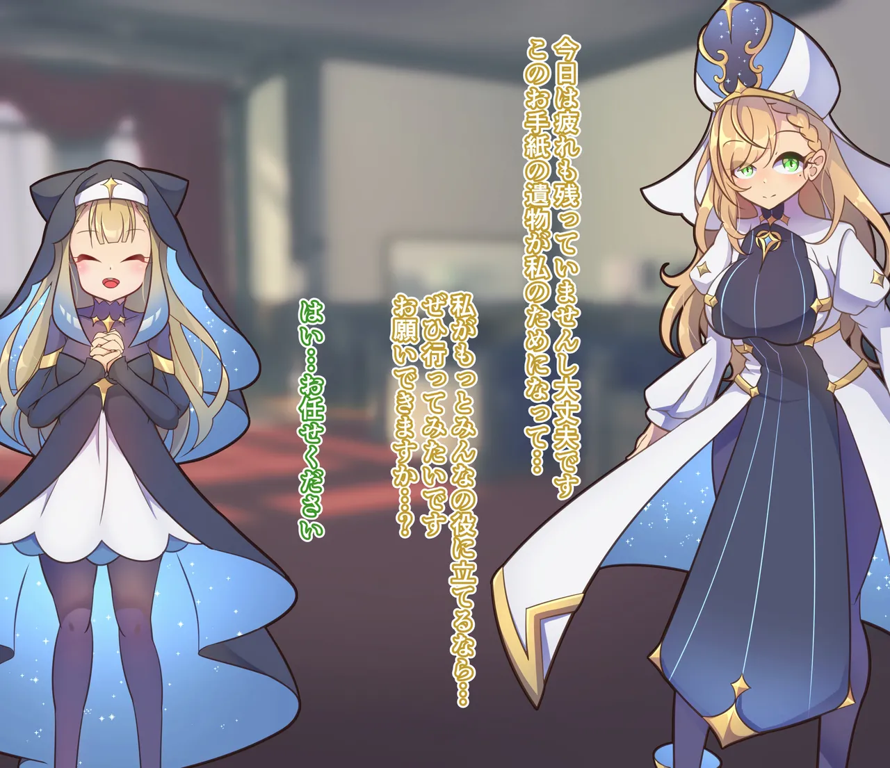 Shinsaku CG-shuu Seijo-sama Series page 8 full