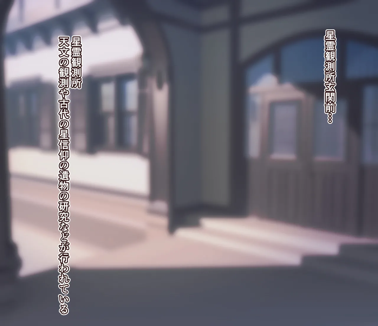 Shinsaku CG-shuu Seijo-sama Series page 9 full