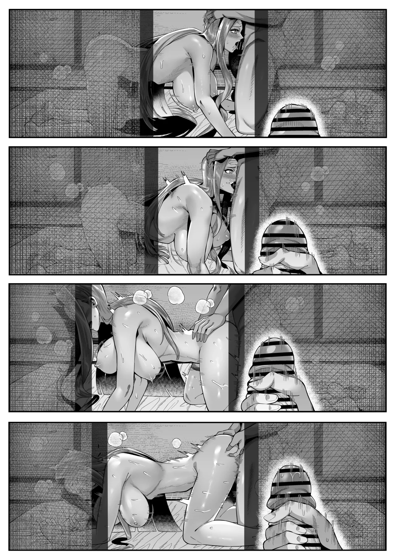 メドゥーサNTR page 3 full