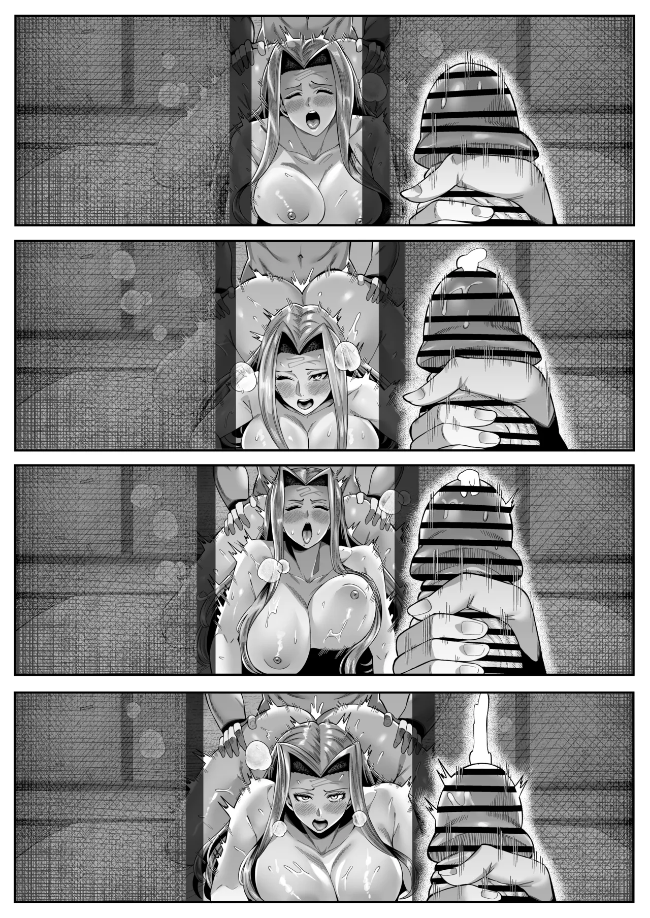 メドゥーサNTR page 4 full