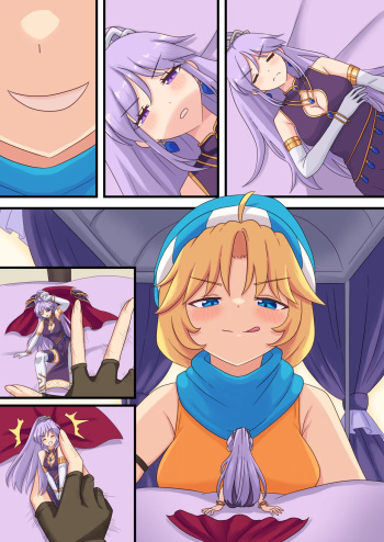 Patty  noms Ishtar cover