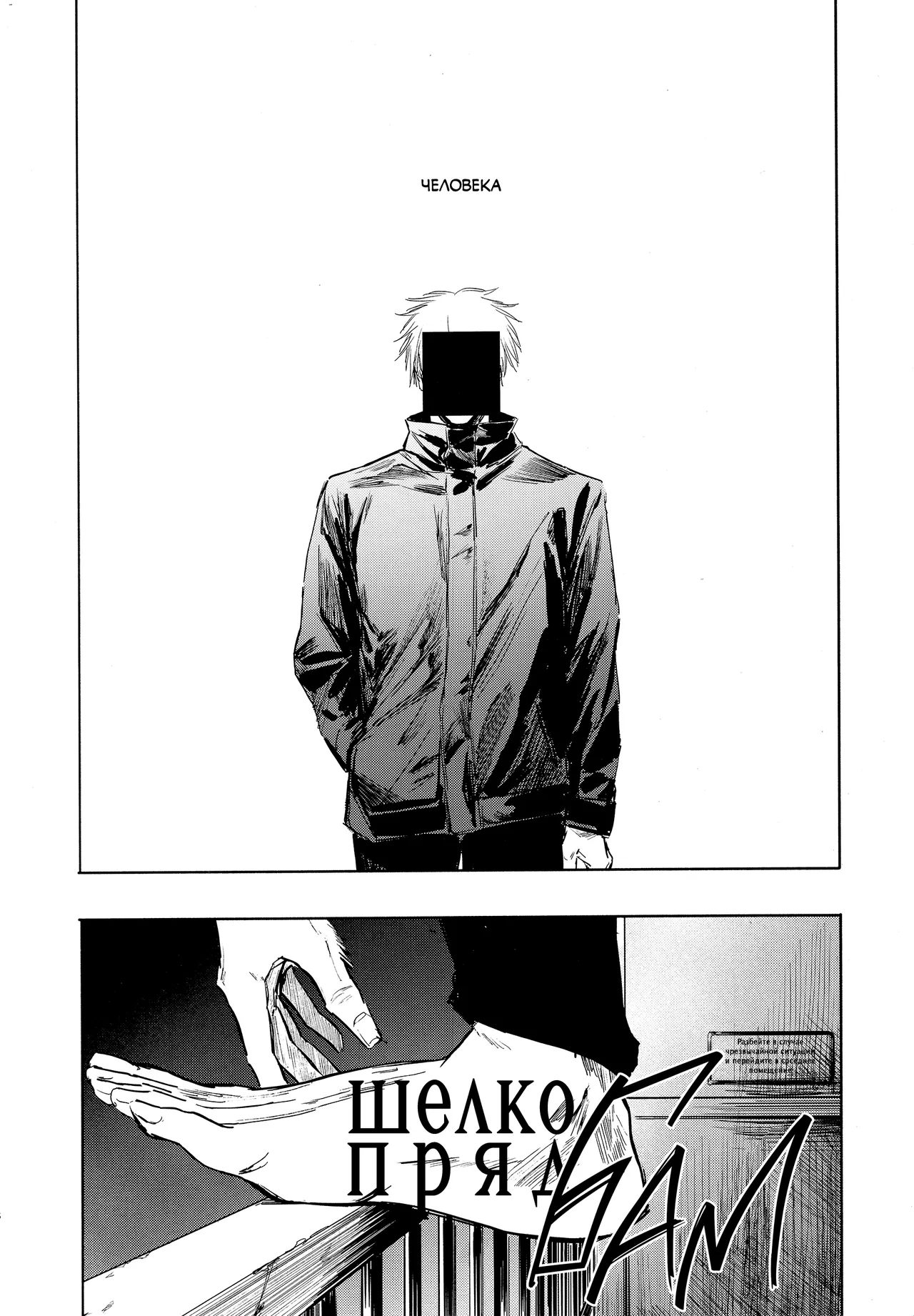 Katako | Шелкопряд page 7 full