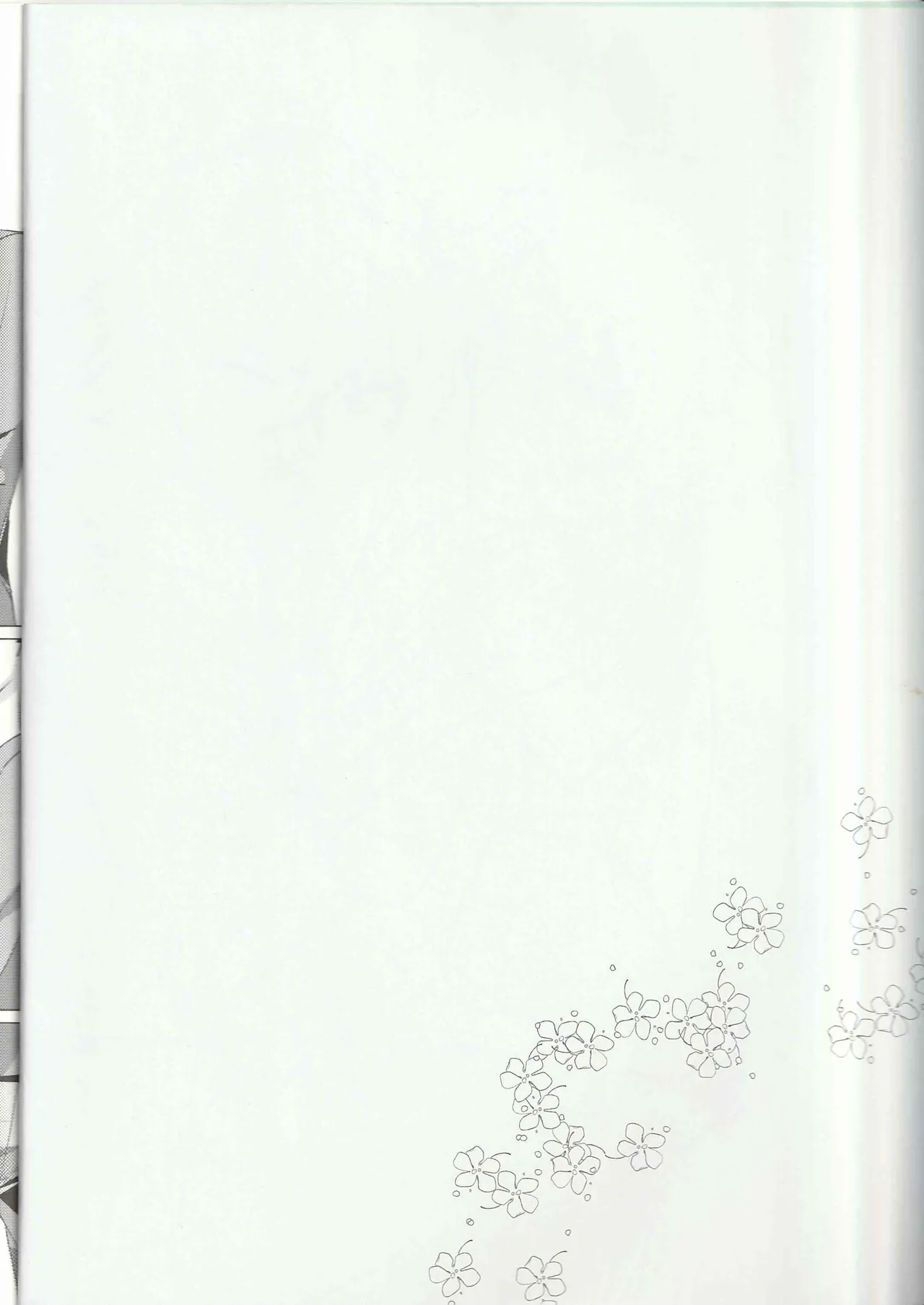 Aru Bushi Idol no Shoya Jijou page 3 full