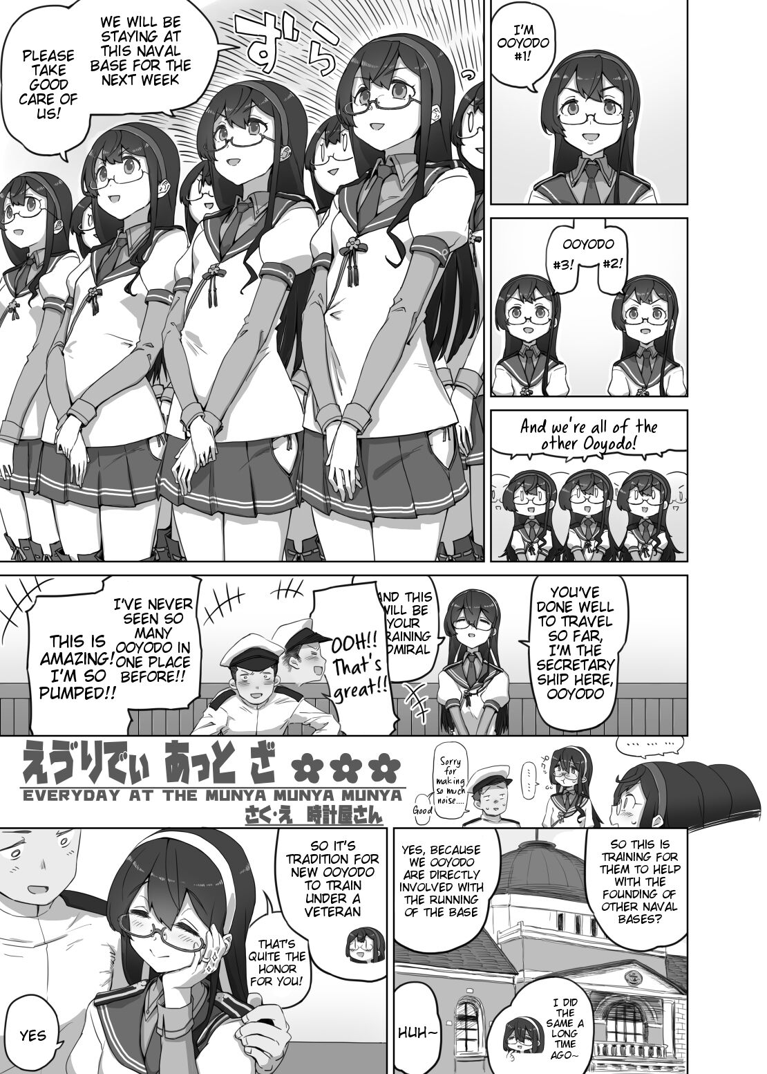 Everyday At The Munya Munya Munya page 1 full