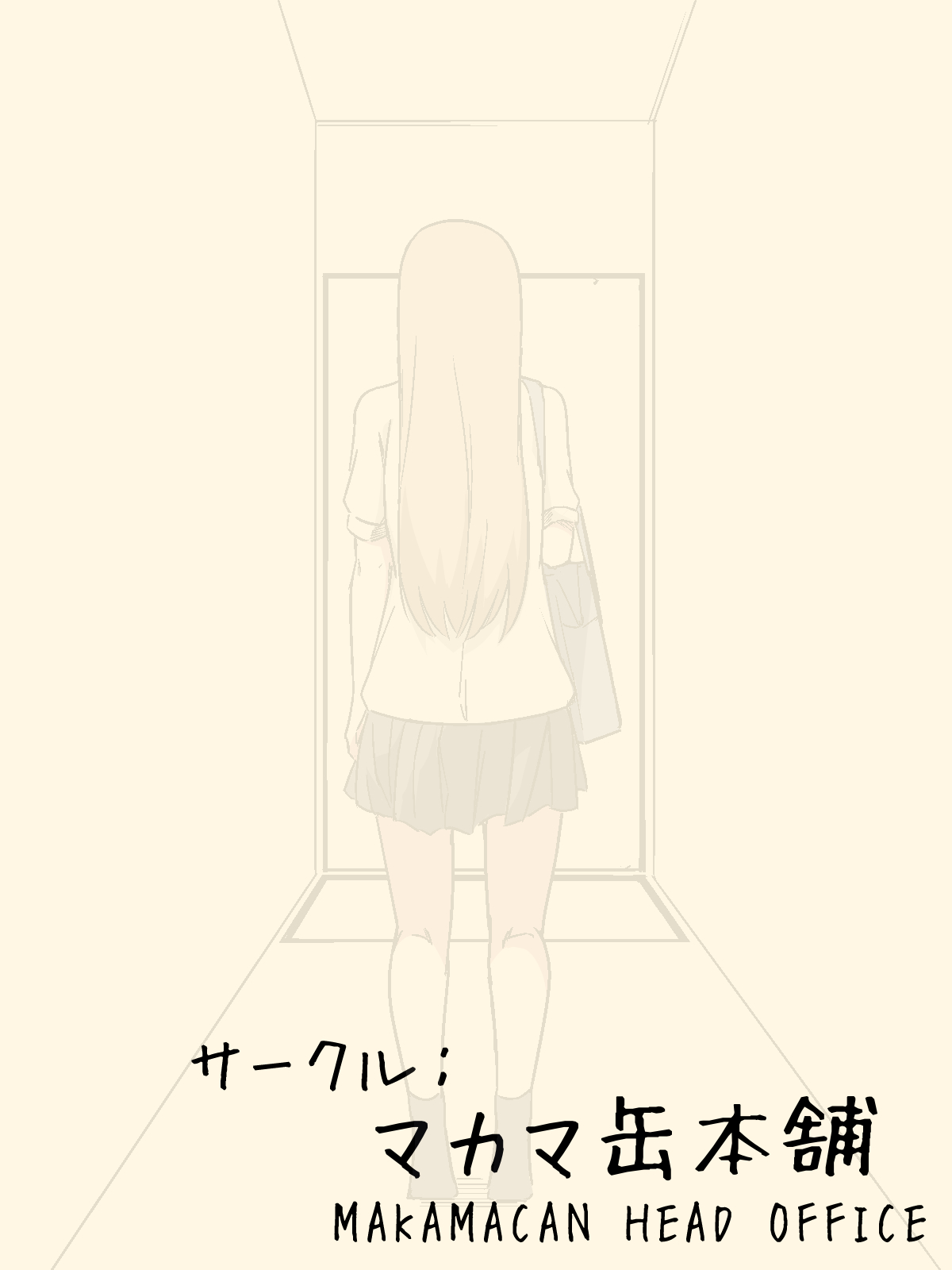 Onna o Seishori Onaho-ka ~Saimin Cheat Switch~ page 2 full
