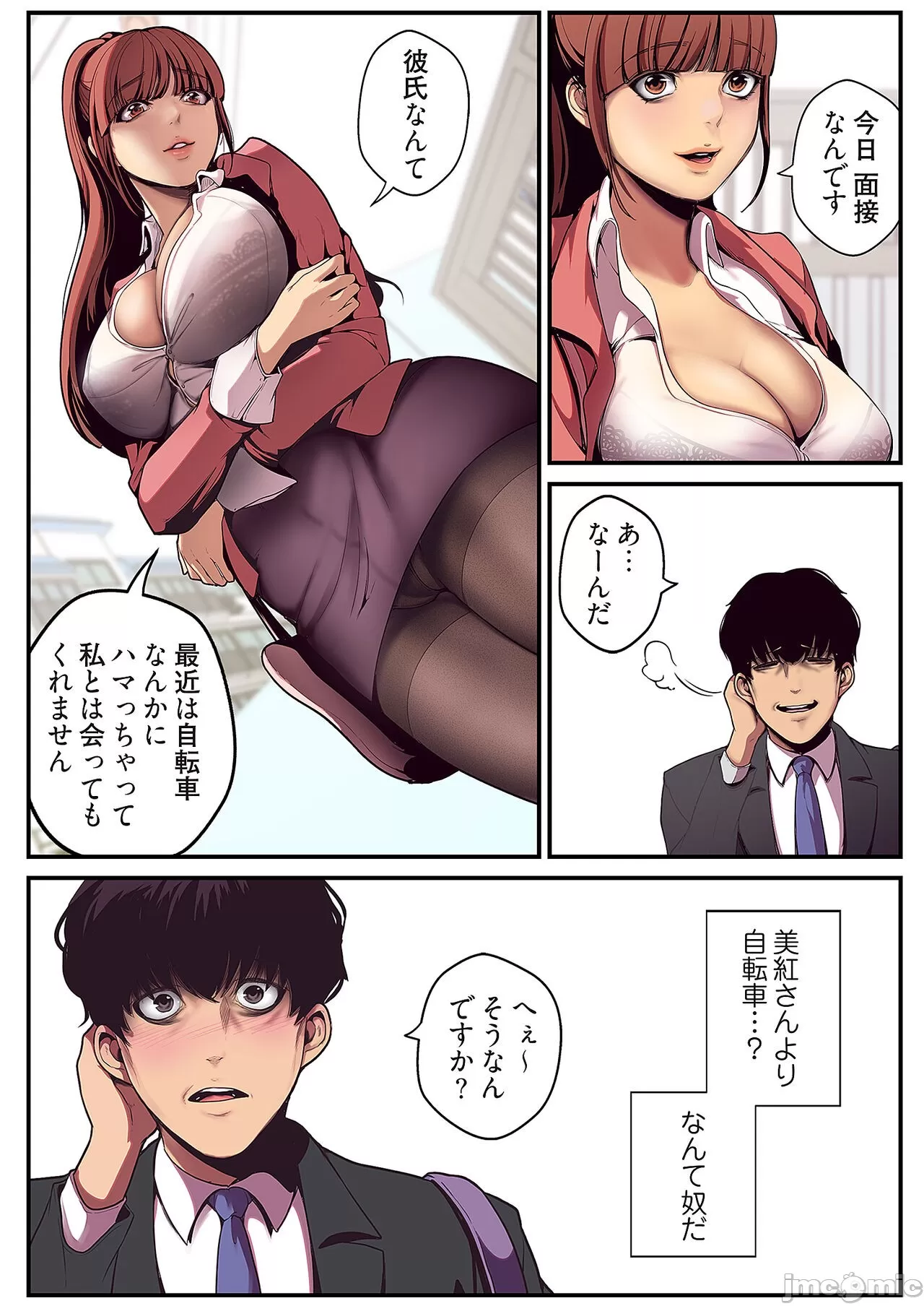 new wonderful world jp page 10 full