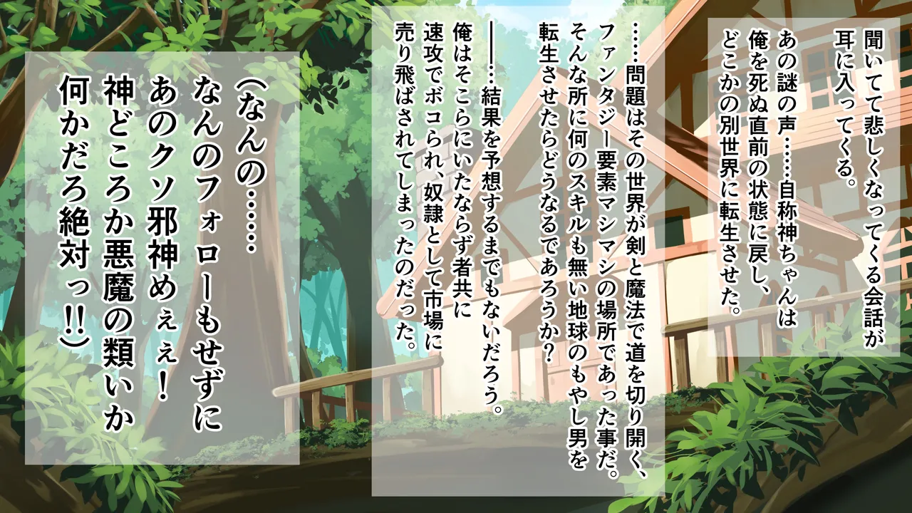 Ore, Elf Shimai Ni Seidorei Toshite Kawareru. page 10 full