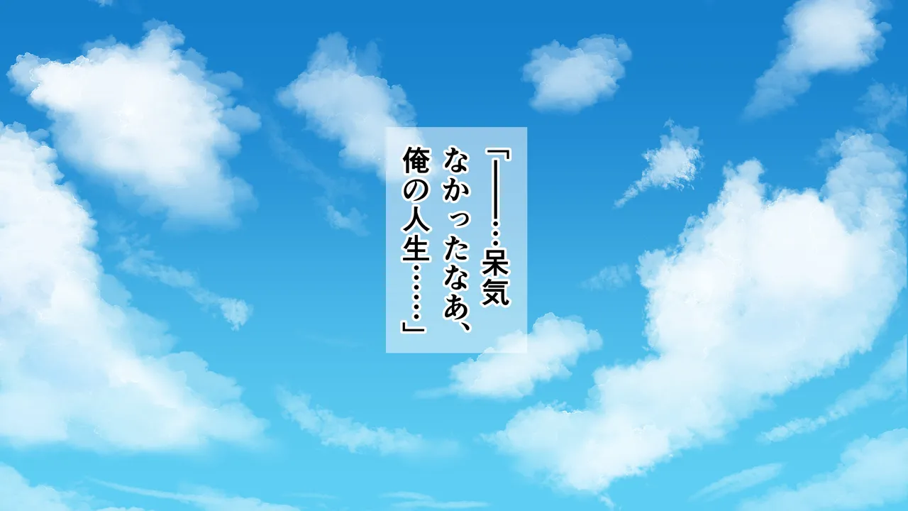 Ore, Elf Shimai Ni Seidorei Toshite Kawareru. page 2 full