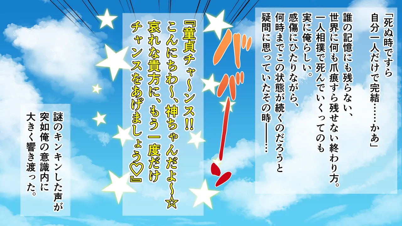 Ore, Elf Shimai Ni Seidorei Toshite Kawareru. page 4 full