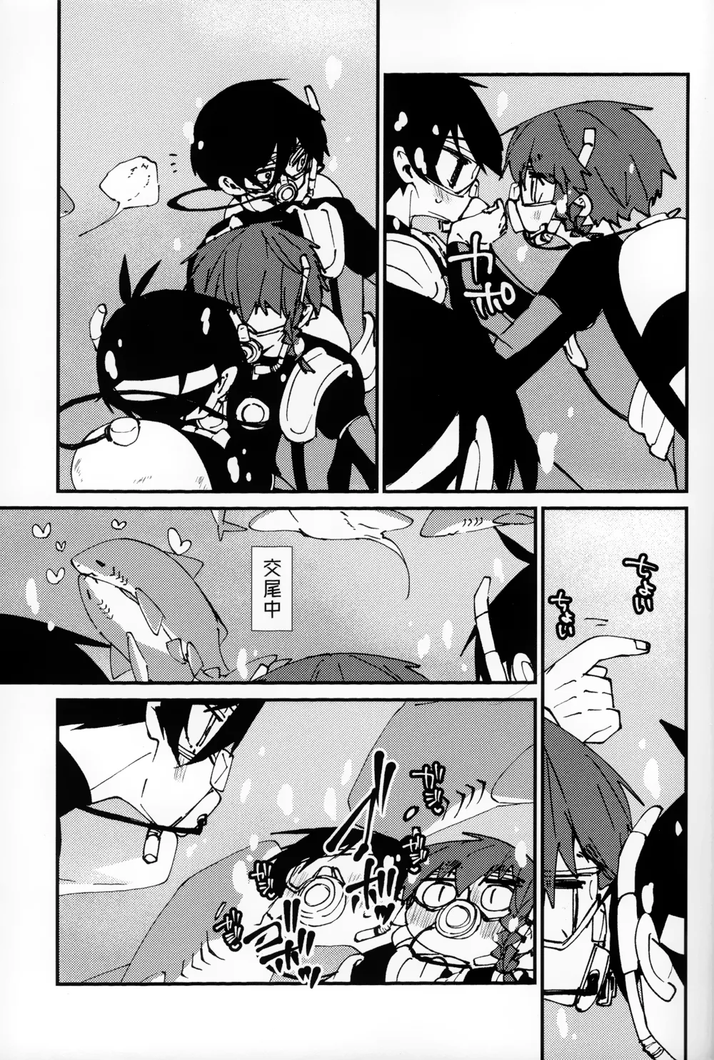 Shark x Shark Scramble page 6 full