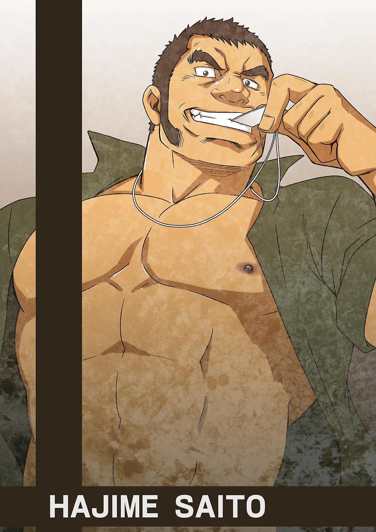 HADAL | 헤이들 page 3 full