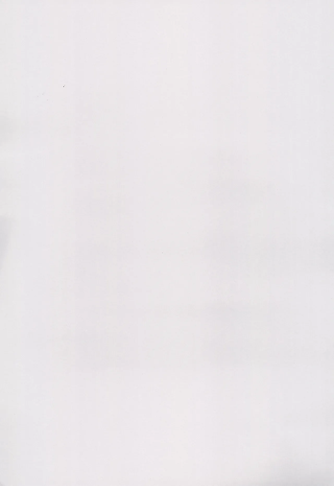 Mamkute Level S page 3 full