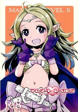 (C83) [Sasaki Muu Shouten (Sasaki Muu)] Mamkute Level S (Fire Emblem)