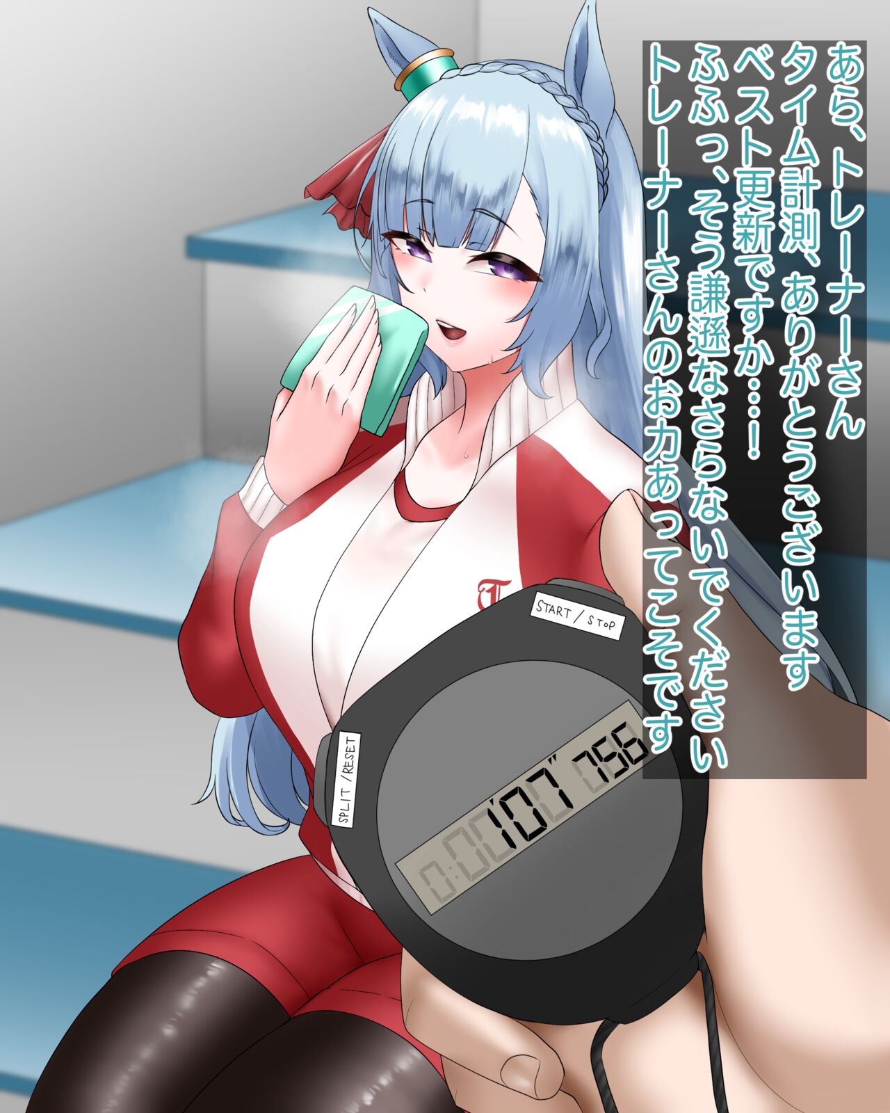Umamusume Collection page 4 full