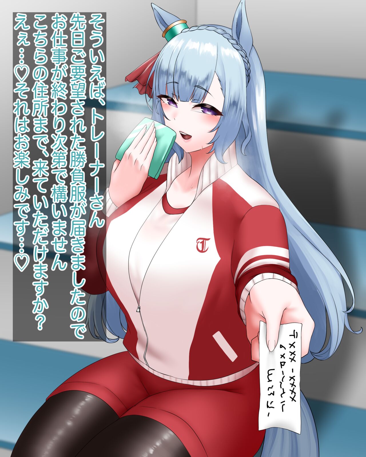 Umamusume Collection page 5 full