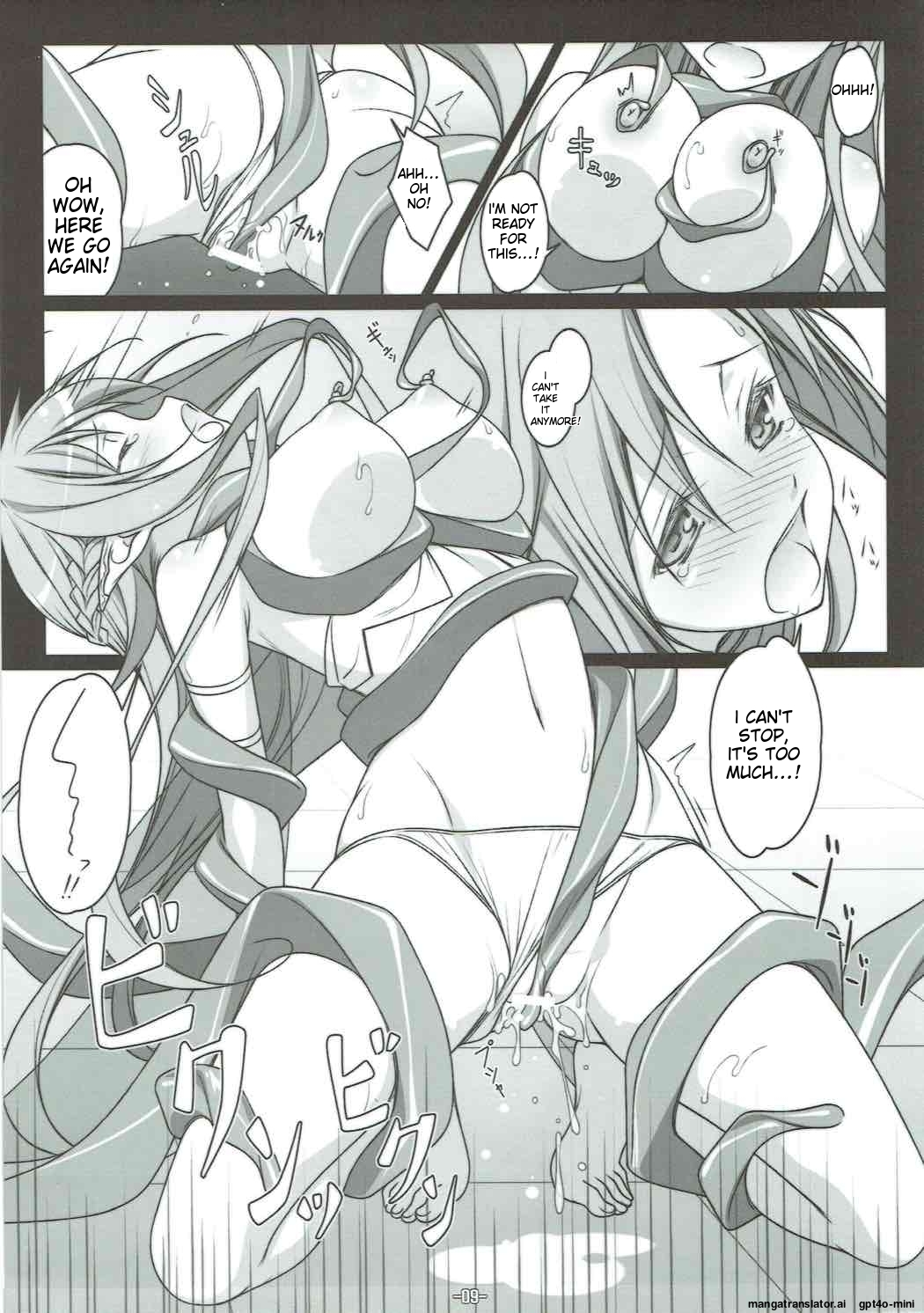 FOOL'S GARDEN page 7 full