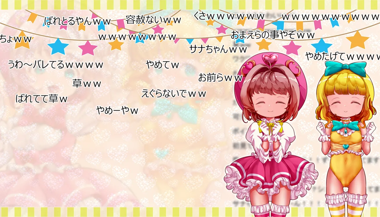 Magic angel Sana &amp; yuna VTuber Sana &amp; yuna will introduce "too perverted uncle in the world that has been sex so far" page 7 full