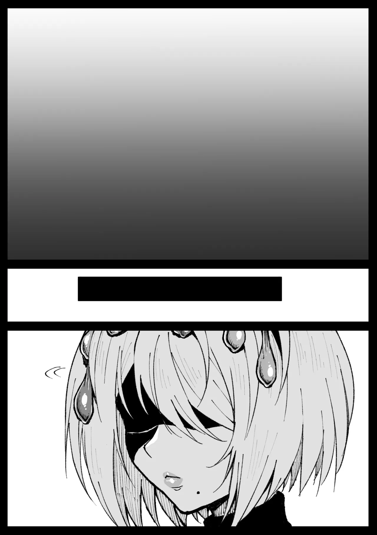 脱子宮の修正無し版 page 9 full