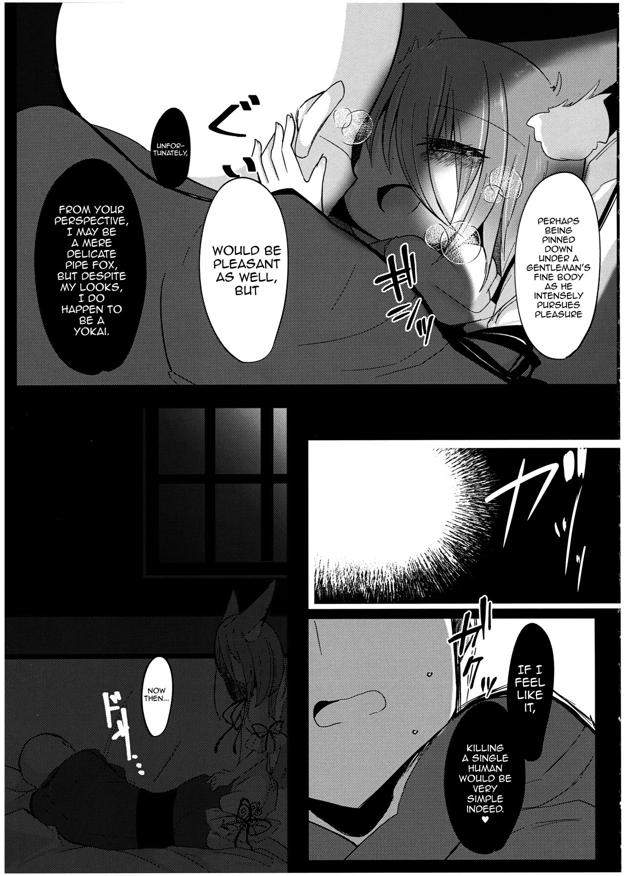 Zannen Deshita Okasareru no wa Anata desu yo page 7 full