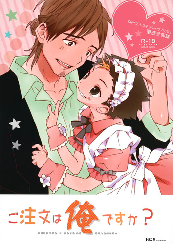 Gochuumon wa ore desuka? cover