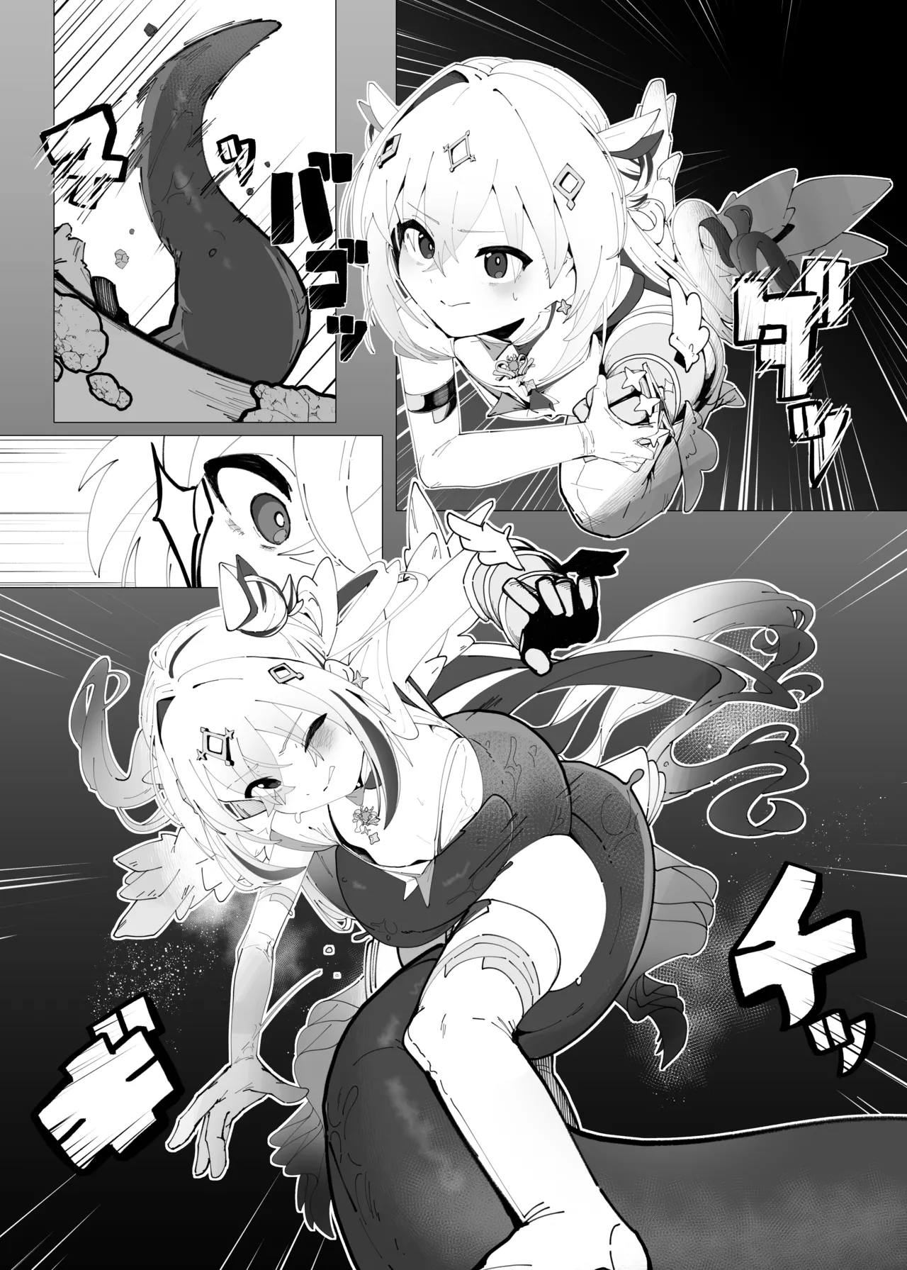 Tenshi no Holo Ochiru page 2 full