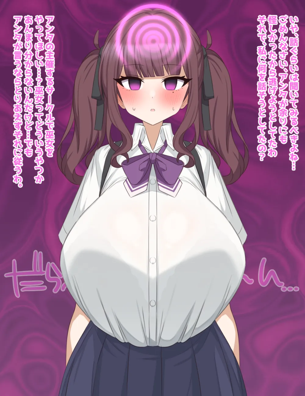 krnパイセンが変な人に変な教えを吹き込まれる話 page 2 full