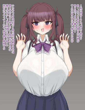krnパイセンが変な人に変な教えを吹き込まれる話 cover