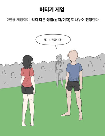 2022-06-26 버티기게임 cover