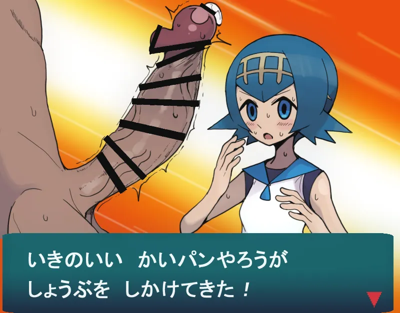 宝可梦杂图 page 9 full