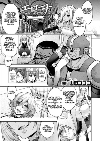 Erona 2 The Ultimate Fate of the Priestess Tormented by the Orc's Lewd Crest "Pig Demon Reincarnation" | ERONA 2 Orc no Inmon ni Modaeshi Miko no Nare no Hate Rokuwa "Butaoni Tensei" cover