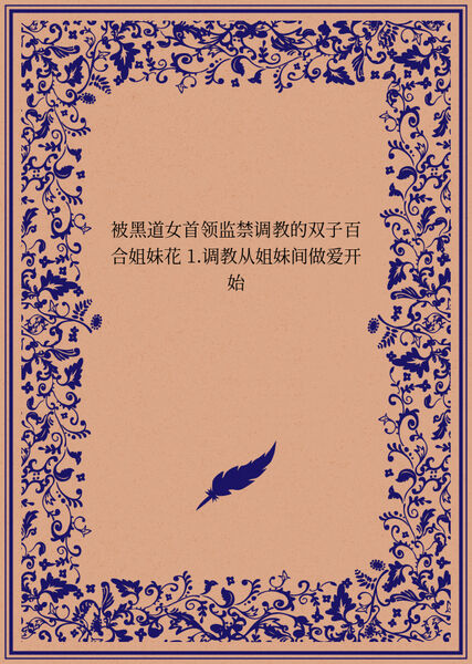 安然花火 - pixiv page 9 full